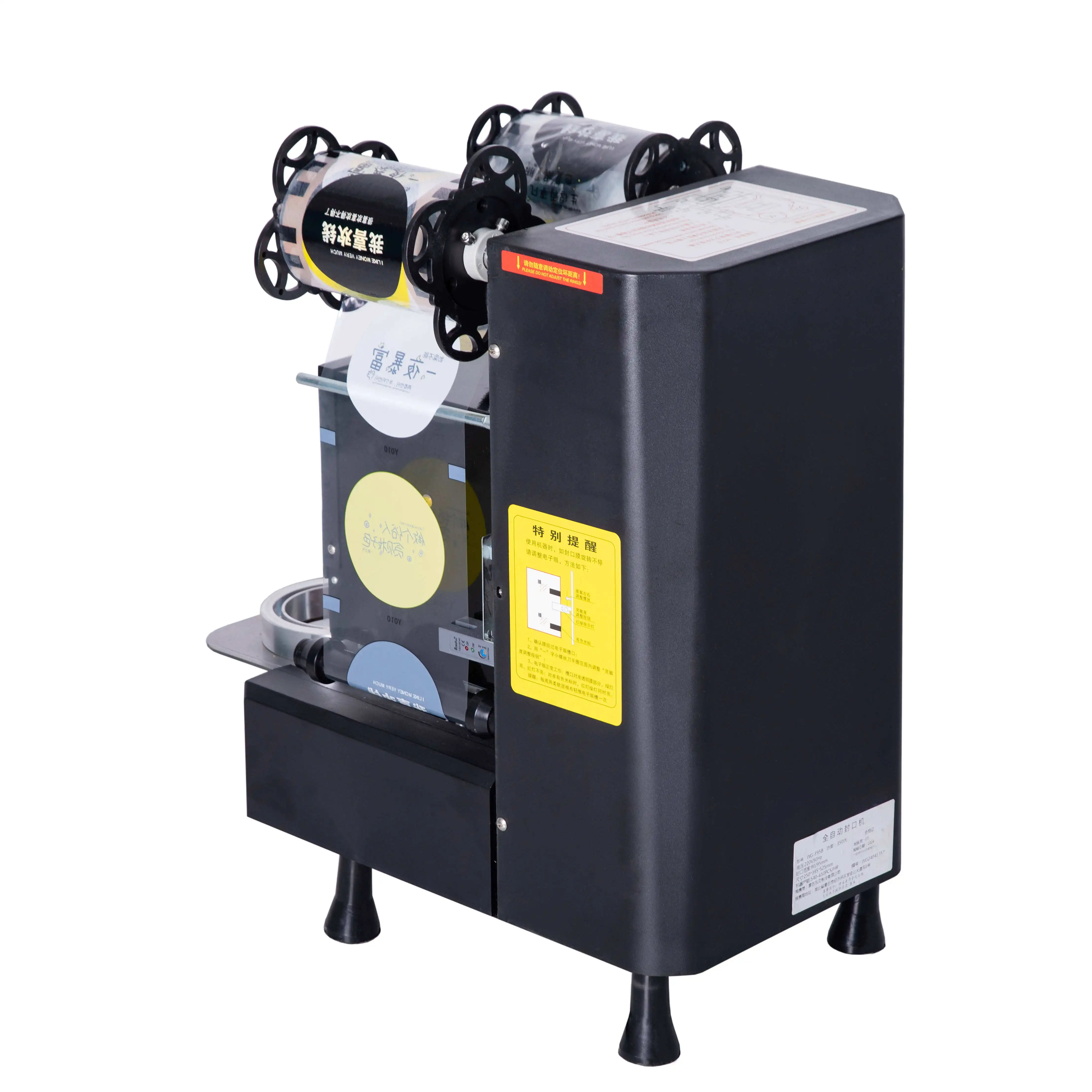 Fully Automatic Cup Sealer Digital Display Commercial Drink Cup Sealing Machine Milk Tea Shop Bubble Tea Machine