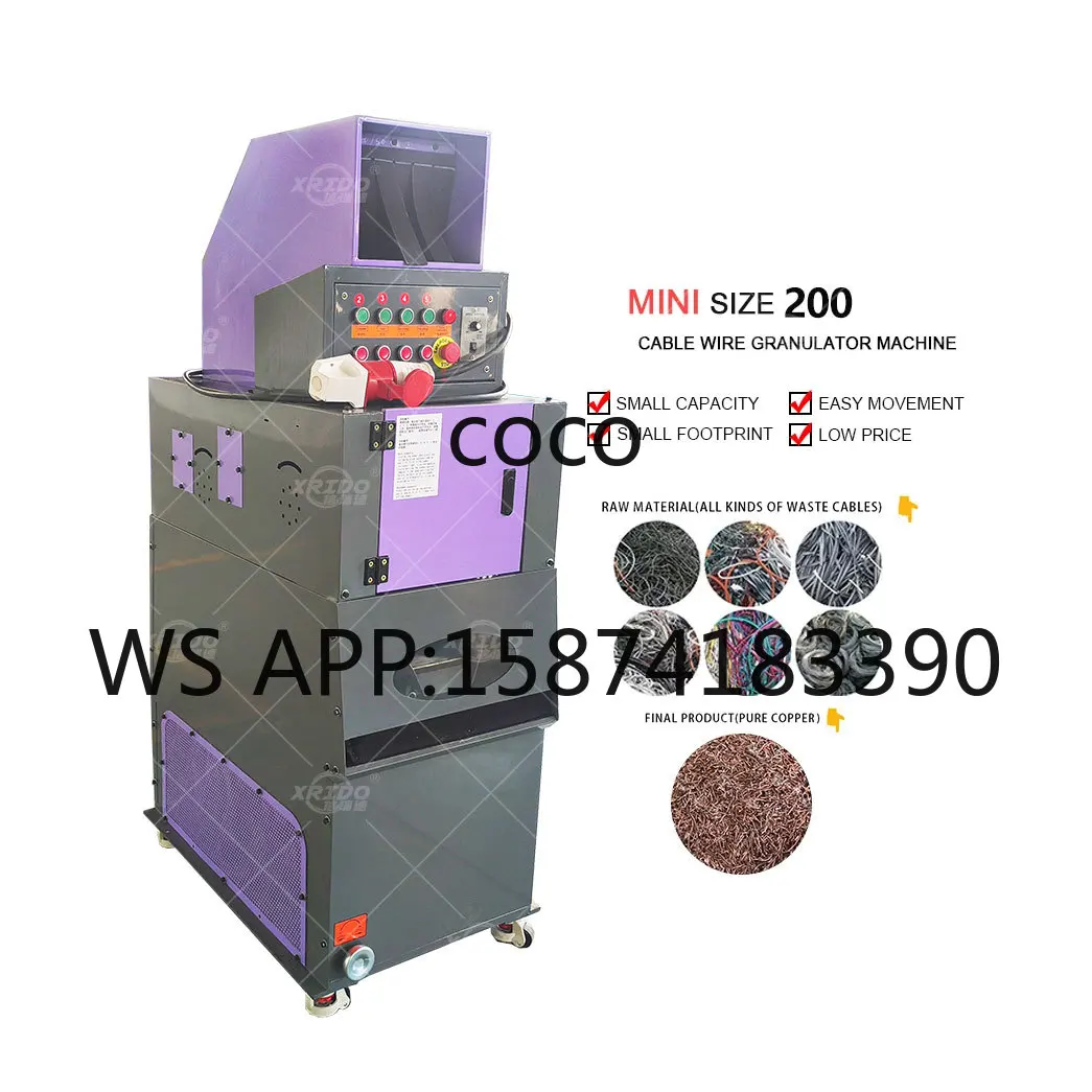 Mini 50kg/h Wire Separator Crusher Machine Cable Copper Granulator Recycling Equipment 110V/220V/380V