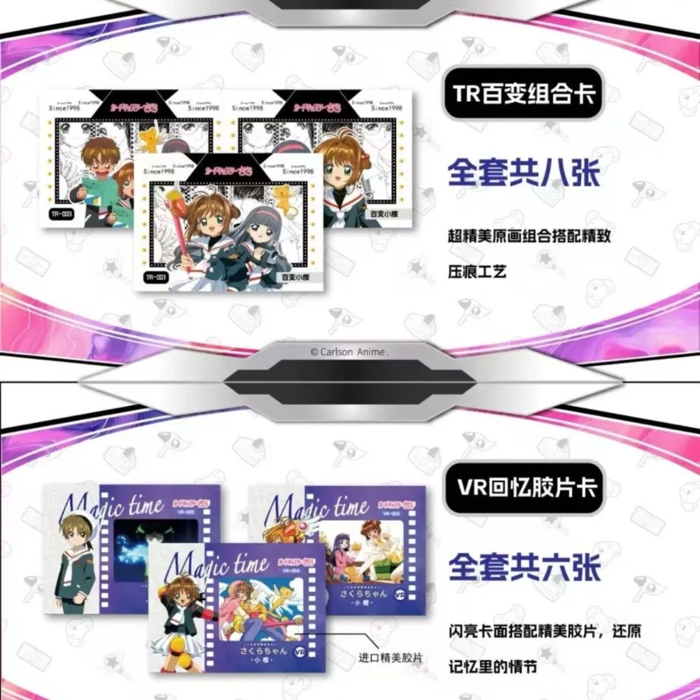2025 Card Captor Sakura Collection Cards Booster Box - Anime Trading Card Game with Rare TGR Foil Cards, TR/OR Holo Art Cards view 5
