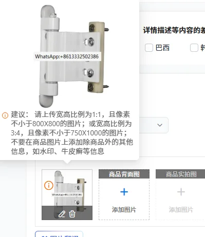 2pcs  Plastic Window Vintage Hinge Easy installationThickening Detachable Sliding Casement Door Window