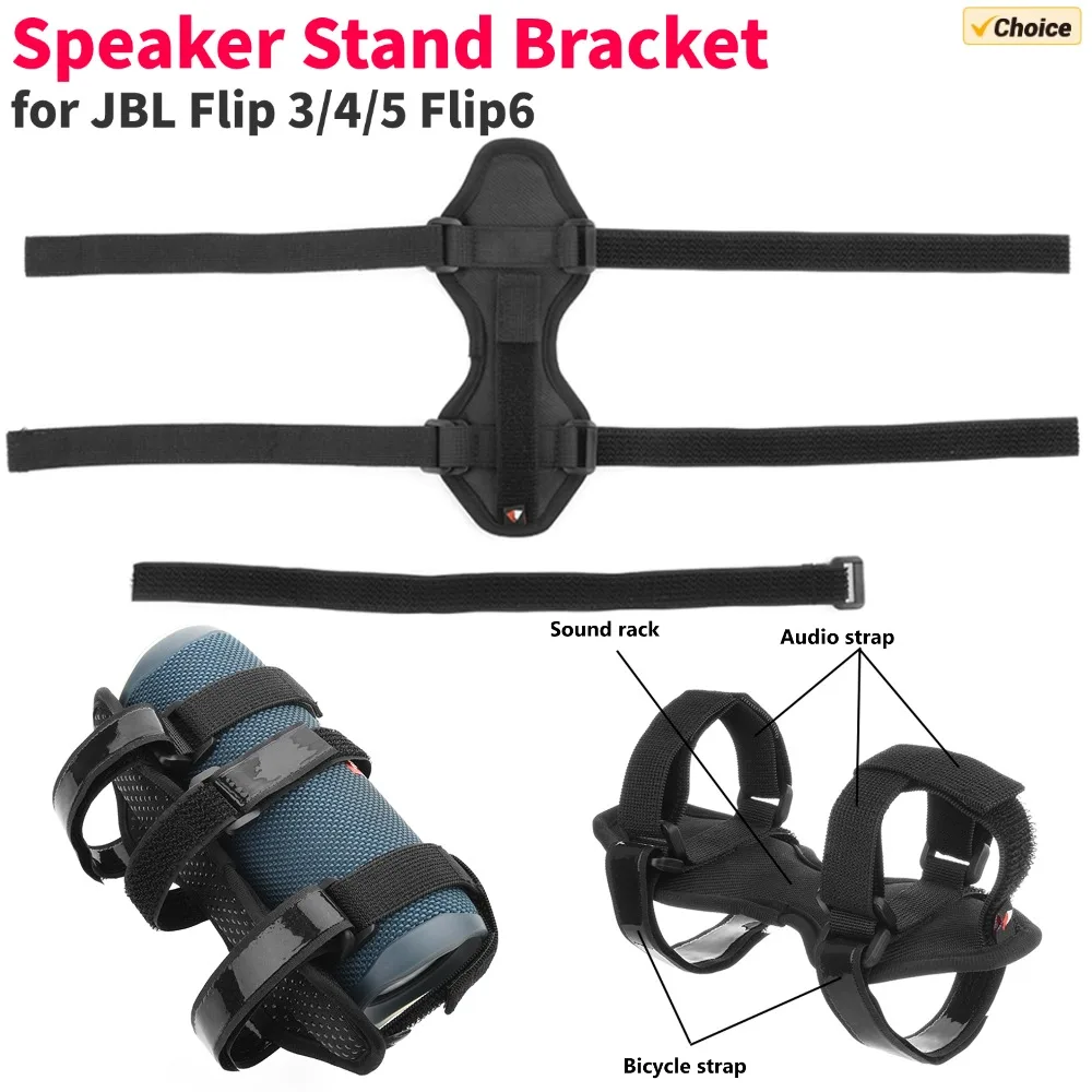

Bicycle Speaker Mount Strap Fixed Holder Portable MTB Road Bike Kettle Cage Loop Fastener Bracket for JBL Flip 6 5 4 3