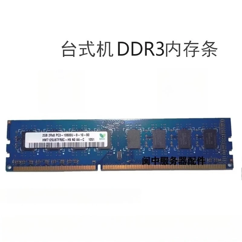 

For DELL OptiPlex 990 7010 9010 790 9020 Desktop memory stick 2G 1600 1333