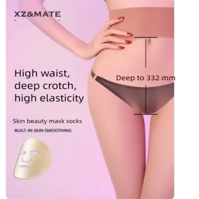 160-185CM Women Large Size Deep Seamless Crotch Silk High Velvet Pantyhose Luxury Tights Ultra Thin Waist Uncut 360 Technology