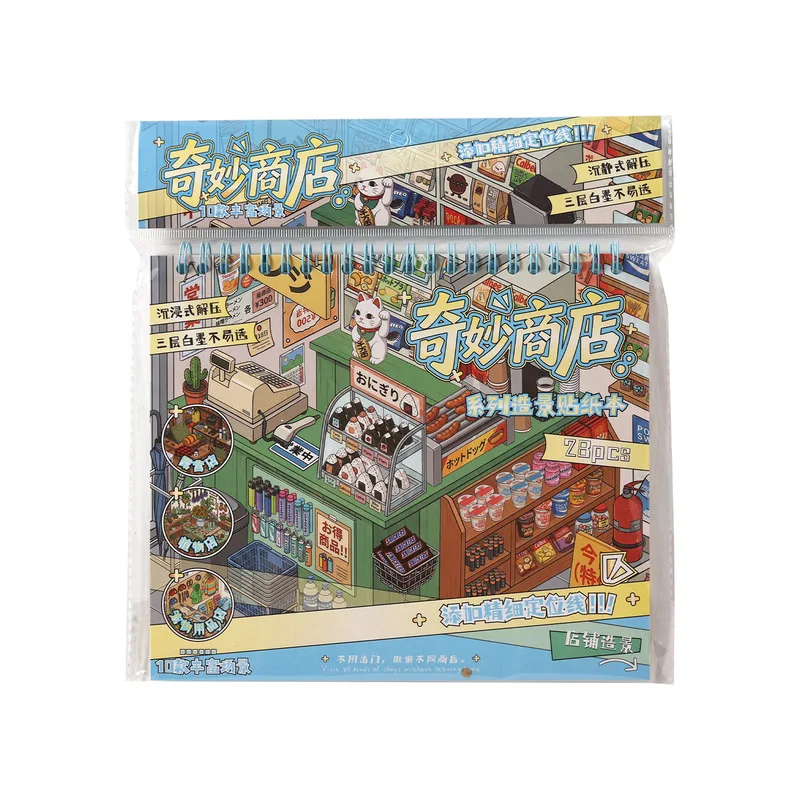 1book/28pcs 3D Stereo Cartoon Mini Store Scene Stickers Cute Pretend Shop Display Decorative Stickers for Scrapbook Journal DIY