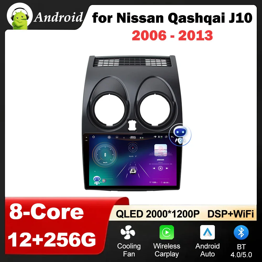 Rádio de carro de 9 polegadas para nissan qashqai j10 2006 2007 2008-2013, player multimídia, gps, sistema operacional android, carplay, wi-fi, dsp, estéreo, bt