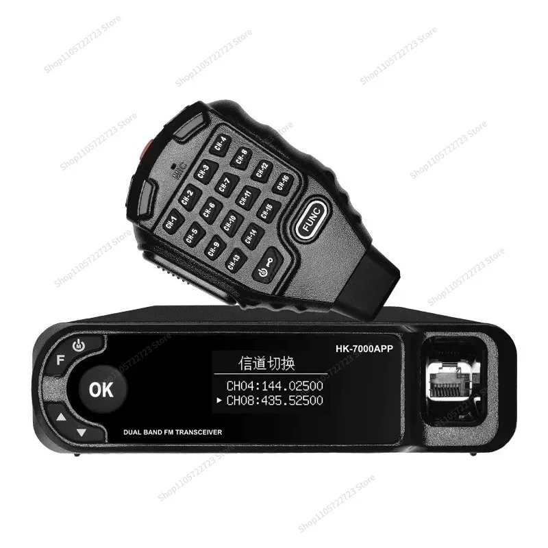 For Car Radio HK-7000 Outdoor Civilian High Power, for Car Platform