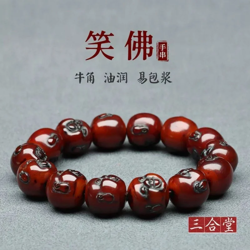 Crafts Genuine AuthenticRed Old Yak Skull Carefully Carved Smiling Buddha Happy Rosary Bracelet Handheld