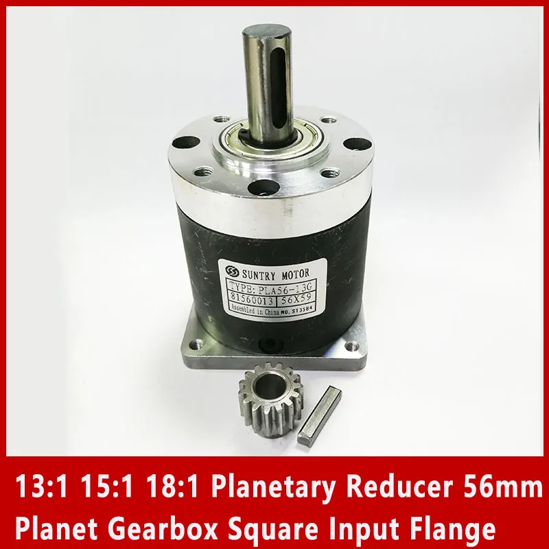 13:1 15:1 18:1 Planetary Reducer 56mm Planet Gearbox Square Input Flange for Stepper Motor Nema23 Shaft diameter 6mm 6.35mm 8mm