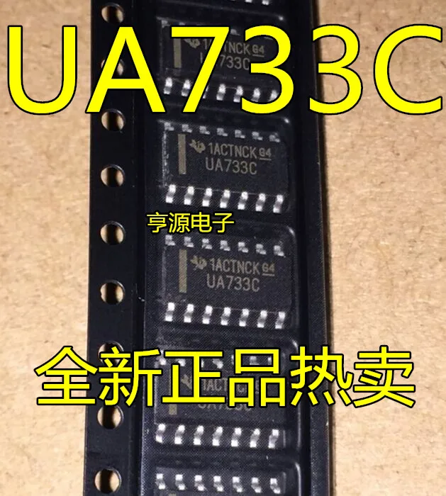 

10 шт./лот 100% новый UA733CDR UA733C UA733CD SOP14