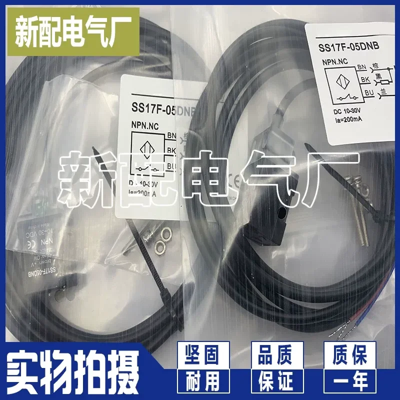 New High Quality Sensor for XP HP7-D24 HP7-D64 HP7-T15 HP7-T21