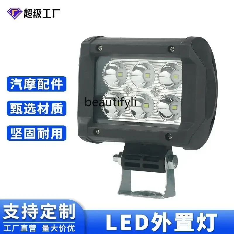 

S23 Motorcycle led square lights, work lights 6 beads, wholesale motorcycle modified six-mesh lights