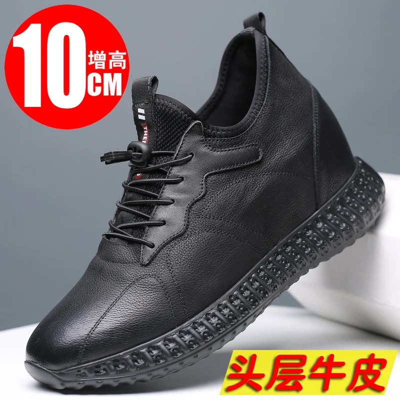 Men Height Increasing Shoes Mens Genuine Leather 8/10 Cm Party Hidden Elevator Fashion Shoes New Man Black Casual Shoes Sneakers