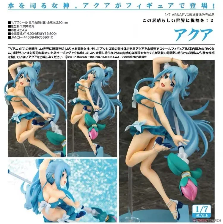 In Stock Original Phat Anime Figurine Konosuba God Blessing on This Wonderful World Aqua Swimsuit PVC Action Figure Model Toys