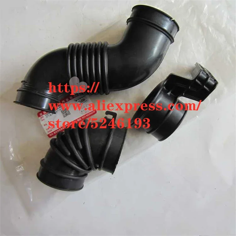 

Air filter suction hose/Throttle intake hose for Swift 1.5 Air filter housing intake pipe