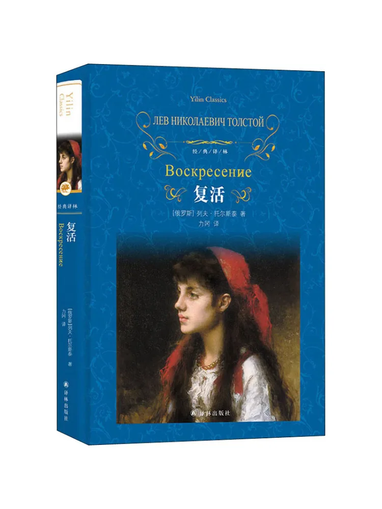 

Книга-Winshare Resurrection