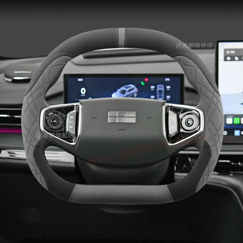 

For Geely Galaxy Starship 7 EMi L6 L7 A7 E8 Suede Steering Wheel Cover Non-slip Four Season Universal Car Interior Accessories