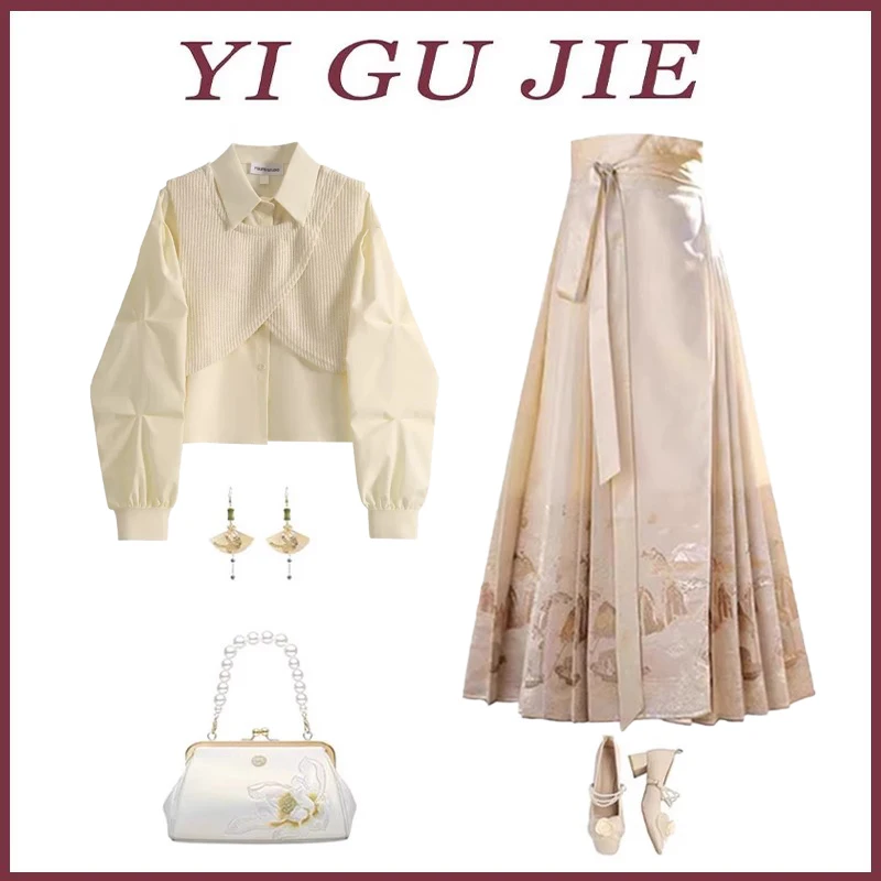 

Spring 2025 New Hanfu Sle Dr Two-Piece Set Meat Concealing Chinese National Sle irt And Skirt Ensemble