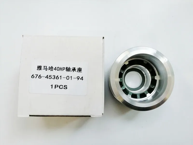 Cap Lower Casing 676-45361 0 For Yamaha Outboard E 40 old 40HP Marine Diesel MU-1 676-45361-00-94 676-45361-01-94 676-45361-01