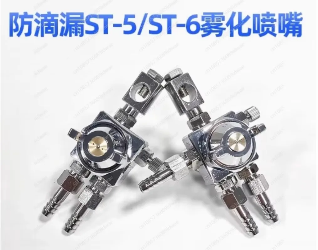 ST-6 Automatic spray Gun 0.5mm 1.0mm 1.3mm 2.0mm Nozzle Low pressure water Spray Gun