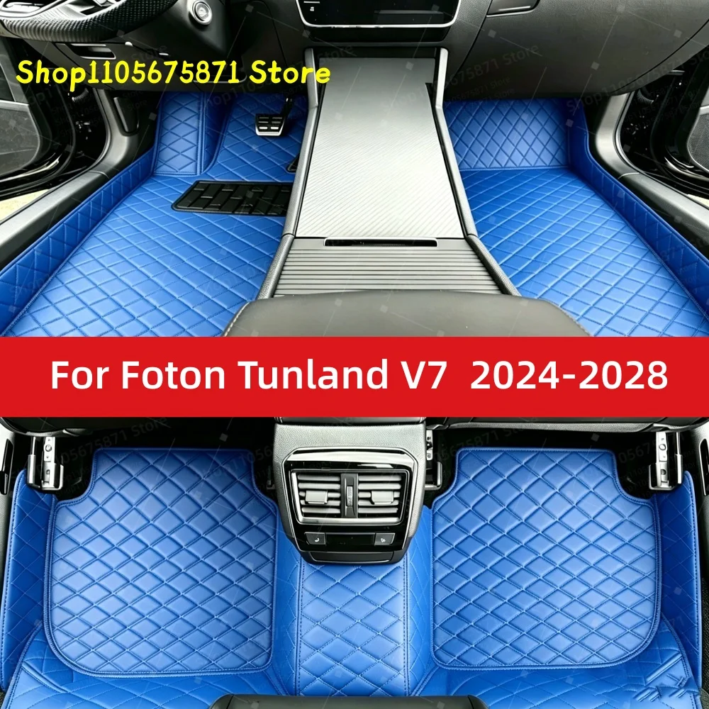 Автомобильные коврики на заказ для Foton Tunland V7 2024-2028: аксессуары, коврики, напольные покрытия