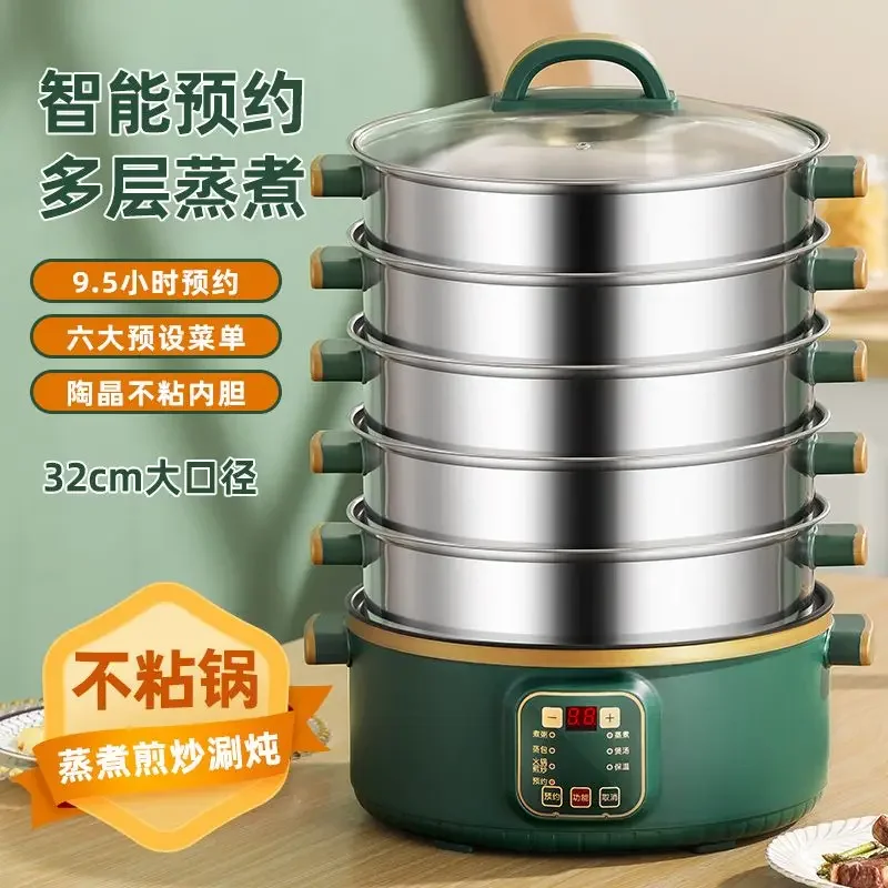 Electric steamer multi-functional all-in-one scheduled household large-capacity smart electric cooker with automatic power off