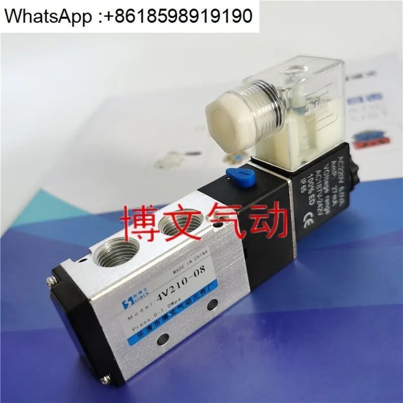 Boutique 4v210-08 solenoid valve 4v21008B/A 4v210-06 two-position five-way directional valve