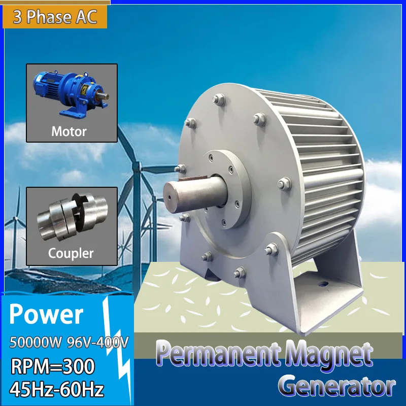 50KW High-Eficiency Generator, Low-Speed 96V 220V 380V 400V Three-Phase Gearless Permanent Magnet AC Wind Turbine