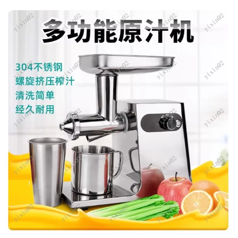 Commercial Automatic Stainless Steel Juicer Machine for Business Use Efficient Fruit Herb Celery Wheatgrass Juicer Extractor view 5