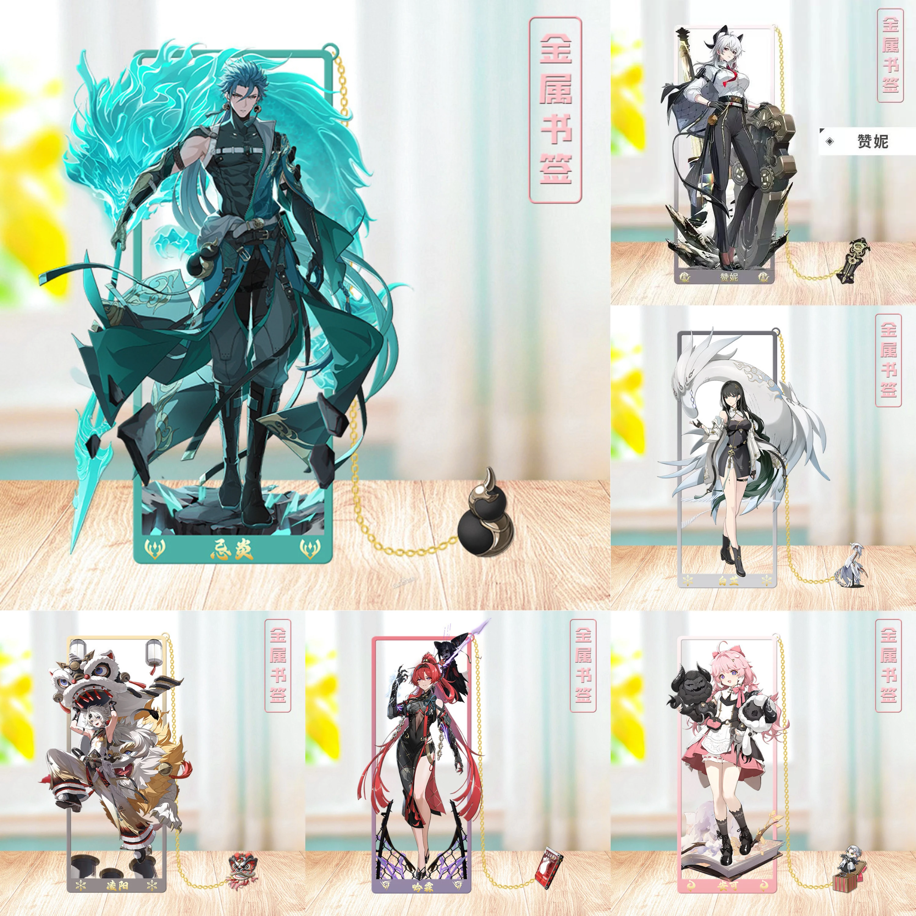 Anime Wuthering Waves Cosplay Lesezeichen Changli Iuno Zani Encore Jinhsi Yinlin Jiyan Metall-Lesezeichen Requisiten Karten Geschenke