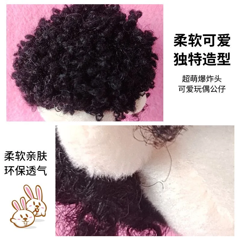 شعر بيرم حصري، قلادة تنكرية لطيفة، هدية دمية، شعر مجعد قطيفة، تم إرسالها عشوائيًا