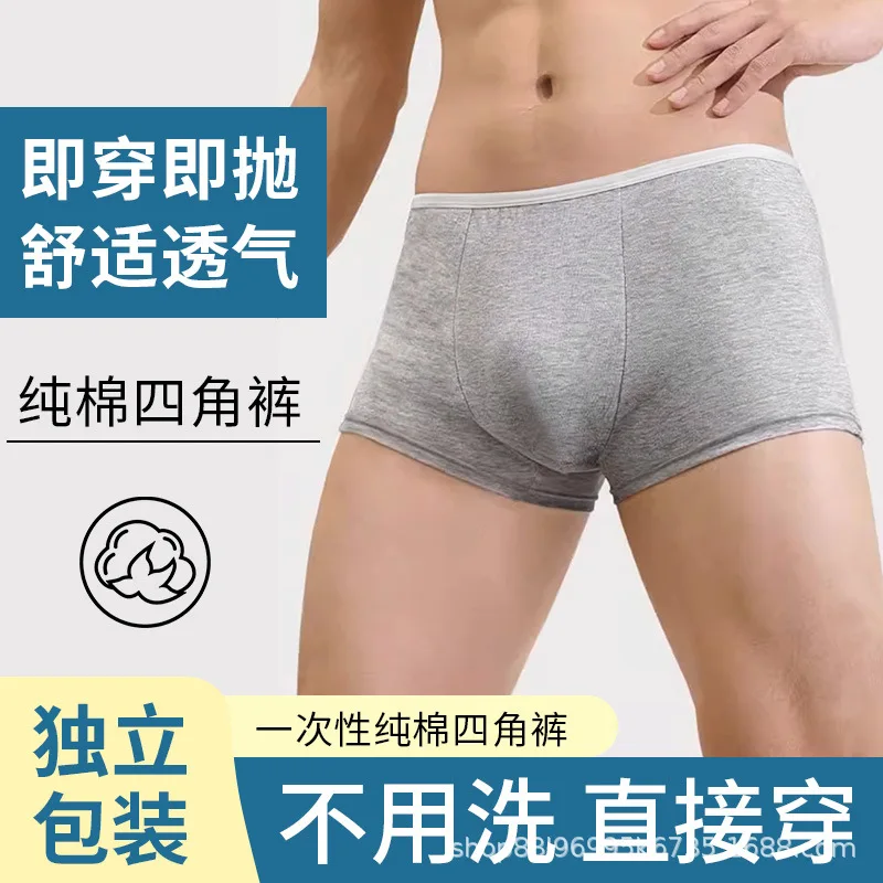 5Pcs Disposable Panties Men's Flat Corner Cotton Travel Products Men's Four Corner Day Throwing Leave-in Shorts