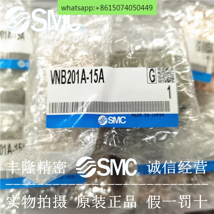 

SMC air control valve VNB104A VNB204A VNA101A-6A-8A-10A VNB201A-15A-B