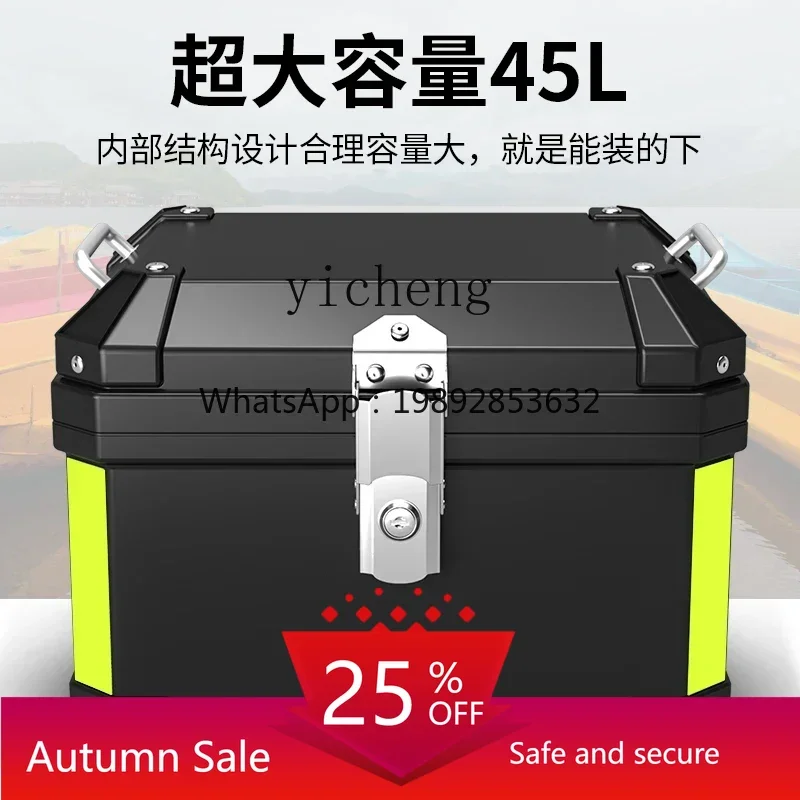 

motorcycle trunk large capacity trunk universal large toolbox pedal electric vehicle removable modification
