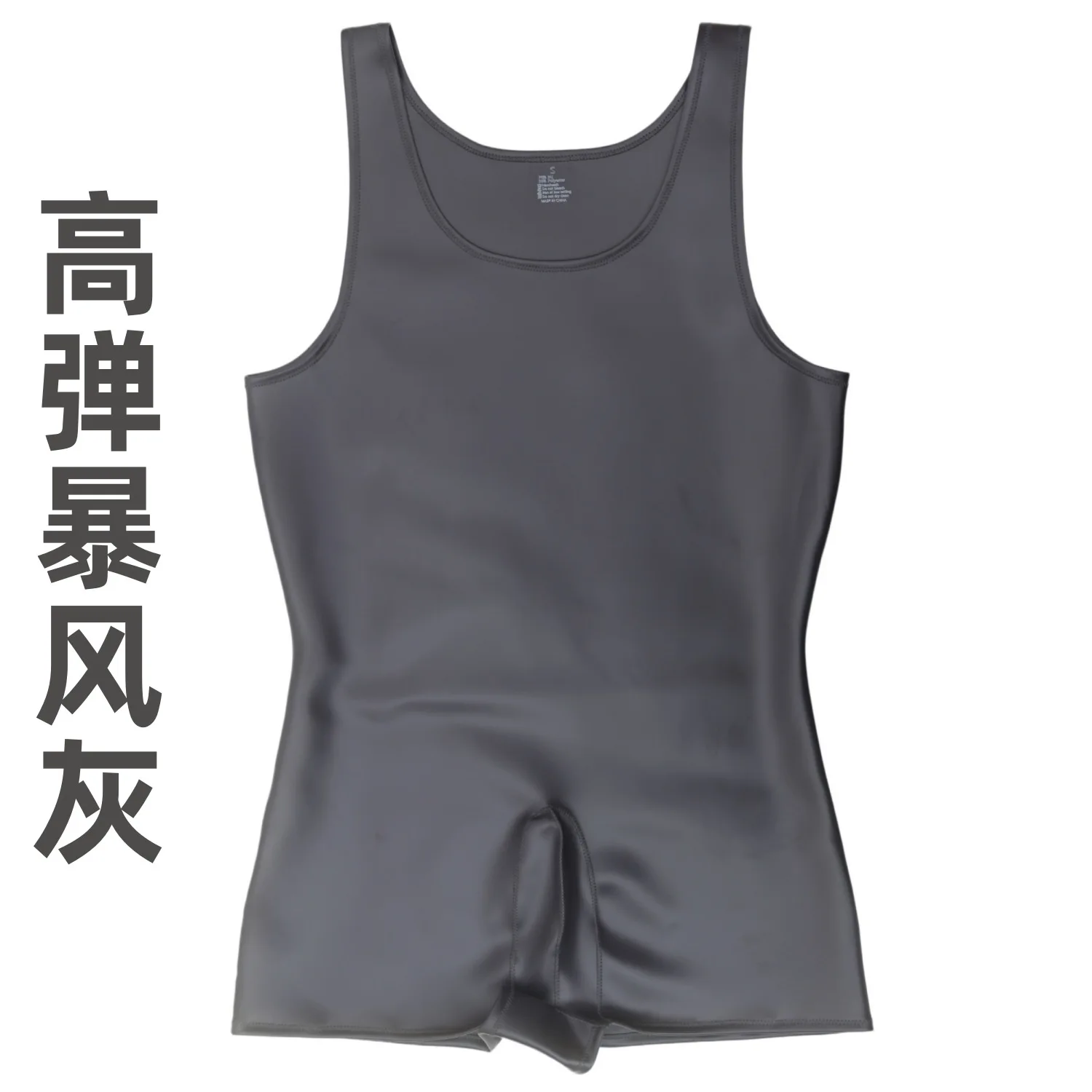 Men's Vegetarian Latex Adult One-piece Tight One-piece Vest MNB17 Vegetarian Latex Full Leather Night Show Onesie