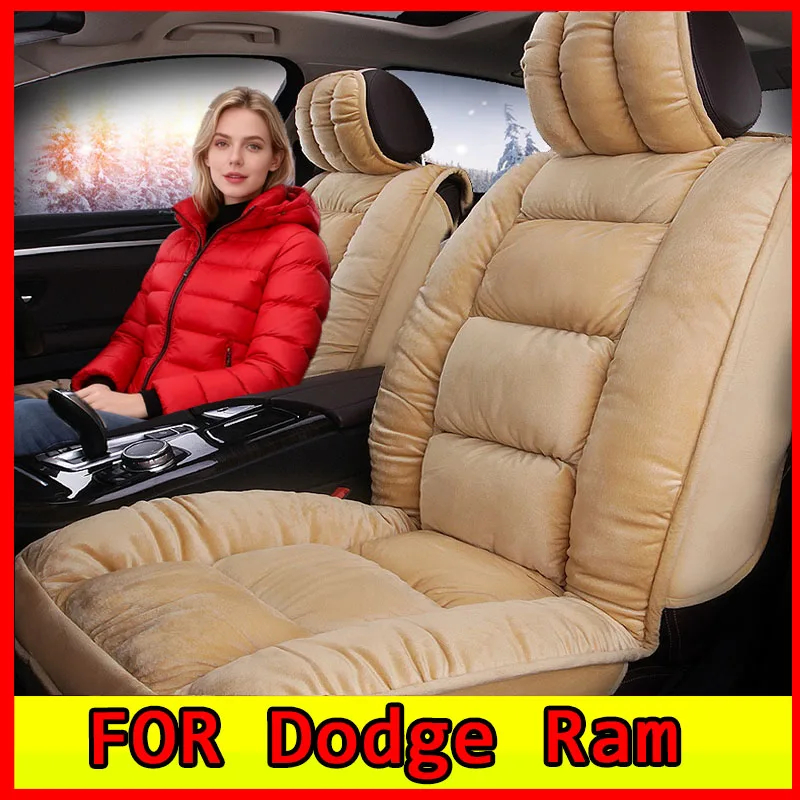 

Чехол на автомобильное сиденье на зиму, утолщенный короткий плюшевый теплый передний и задний ряд, 5-местный, полностью завернутый чехол на сиденье ДЛЯ Dodge Ram