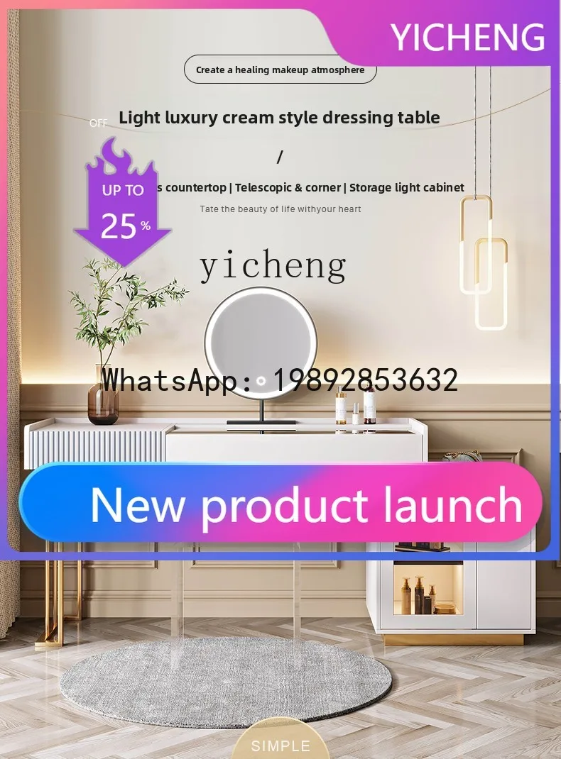 A2-5  dresser modern simple chest cabinet integrated dressing table bedroom glass retractable dressing table