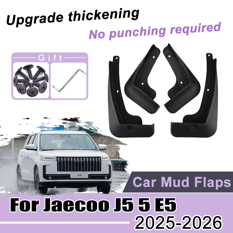 

4 шт. автомобильные брызговики для Jaecoo E5 J5 5 EV 2025 2026 ABS передние и задние колеса, брызговики, брызговики, аксессуары