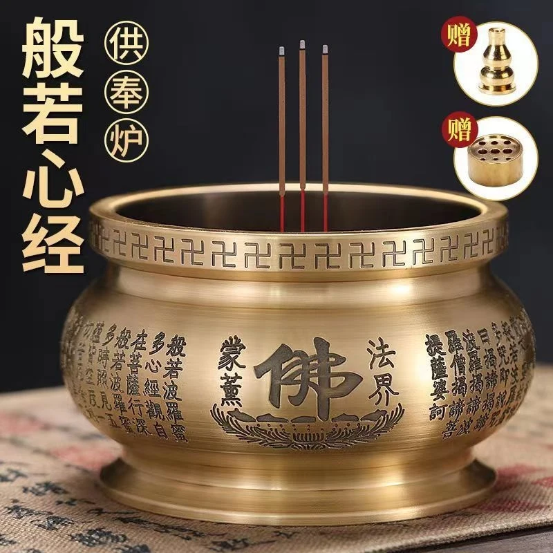 Copper , brass home-use incense burner with the Heart Sutra, extra-large size for ancestral halls, temple offering