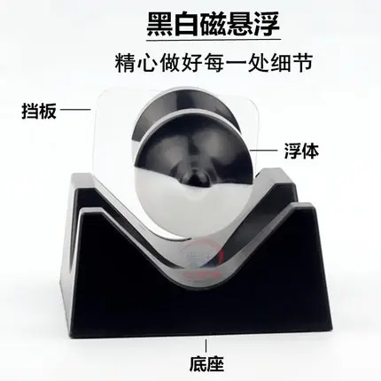 

Free shipping Maglev demonstrator Maglev train principle Physics experiment equipment Teaching instrument