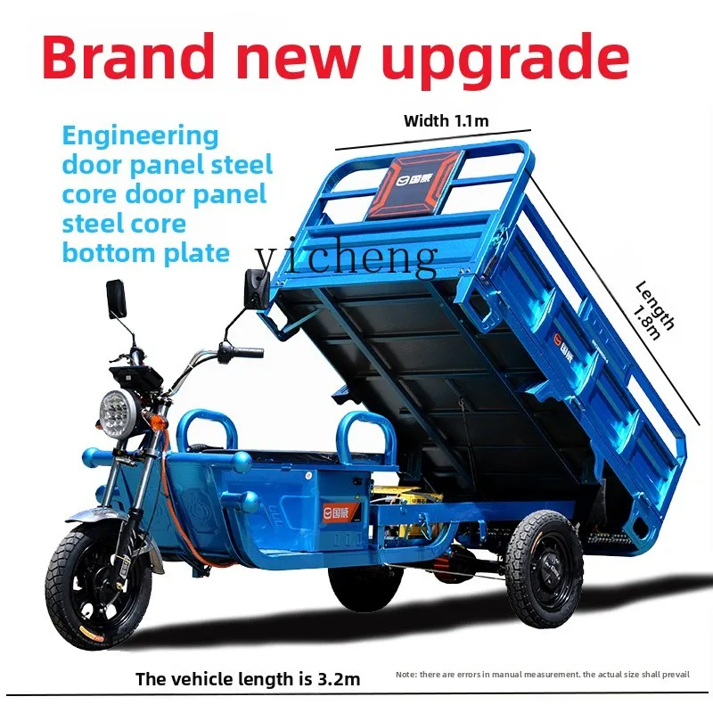 LSL Electric Tricycle for Cargo, Household Use, with Canopy, Heavy-Duty, High-Power Battery Vehicle