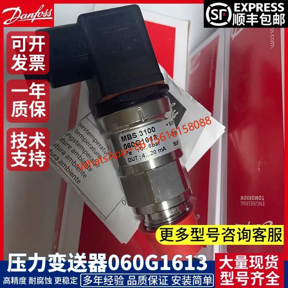Danfoss MBS3300 pressure sensor 060G1612 060G1613 060G1614 060G1615 060G1616 060G1617 060G1463 060G1464 060G1465 060G1466/7/8