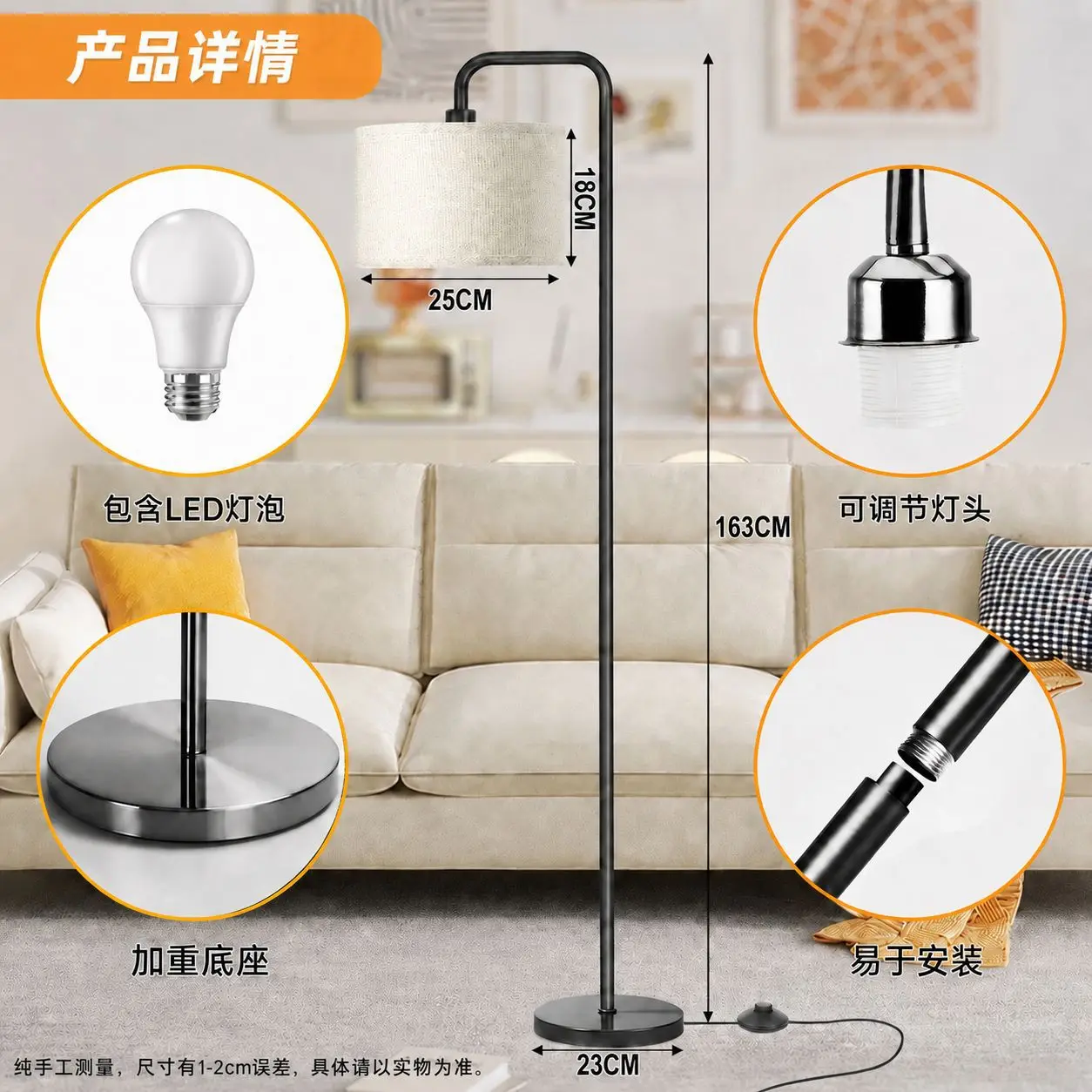 Linen fabric lampshade floor lamp bedroom living room study lighting reading decorative vertical lamp