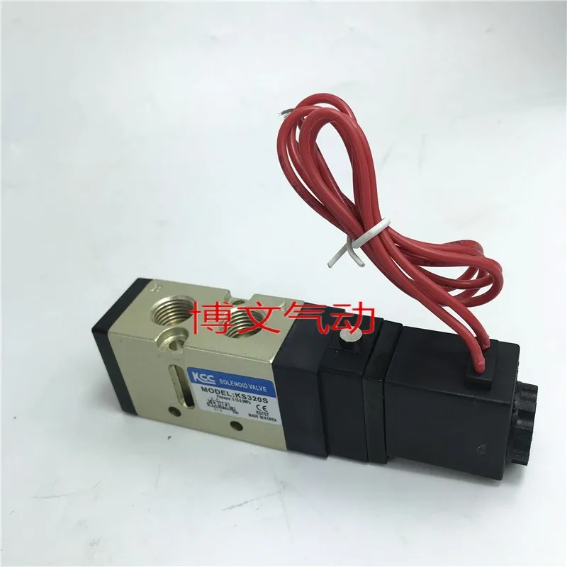 韓国ソレノイドバルブks320s ac220v dc24v 2ポジション5ウェイ単一電気制御リバースバルブ