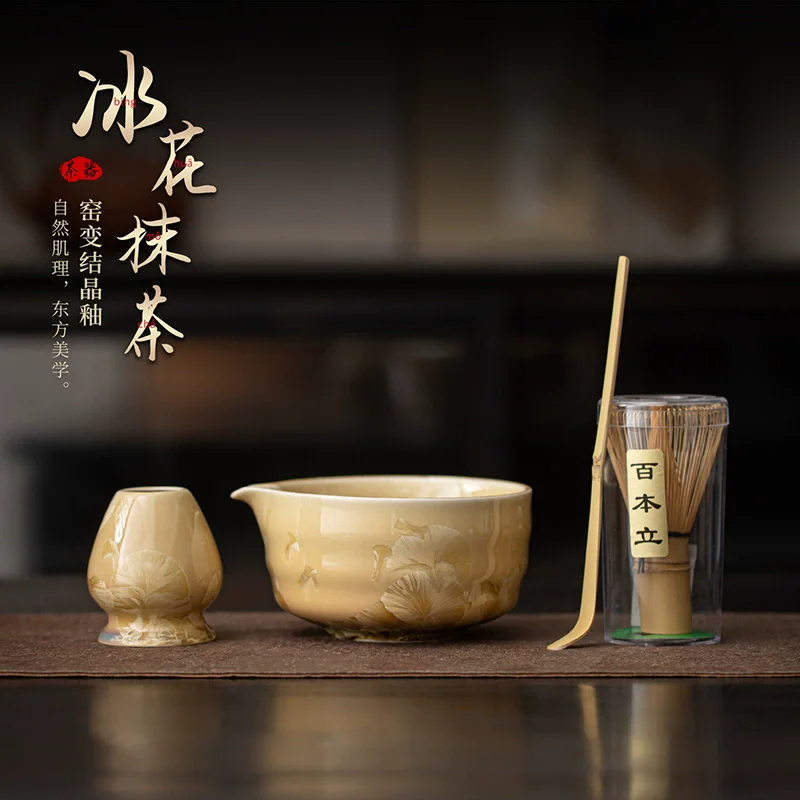 

4PCS Ice Flower Crystal Glaze Matcha TeaSet Food Grade With Strainer Spoon Matcha Bowl Safe Reusable Matcha Whisk Holder Set