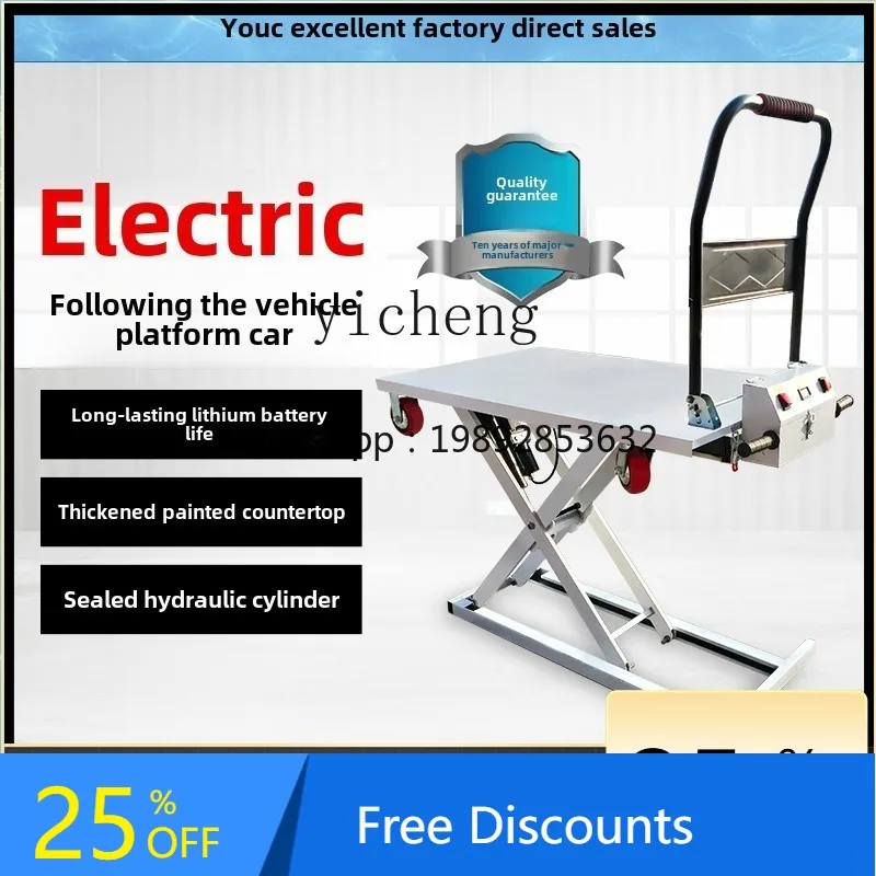 عربة منصة الصعود الأوتوماتيكية A1، رافعة هيدروليكية كهربائية محمولة، مقص شوكة متنقلة #1