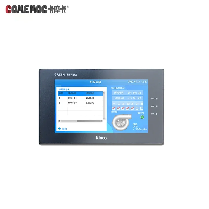 Kinco GH070 GH070E HMI Touch Screen 7 Inch USB Host Ethernet Human Machine Interface Replace MT4404T MT4424TE