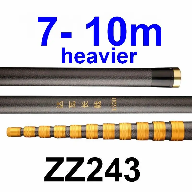 ZZ243 Fishing Net Handling Pole ONLY Carbonfiber 7m 8m 9m 10m Super Long Betel Areca Nut Pole Fruit Picking Rod Post Bar