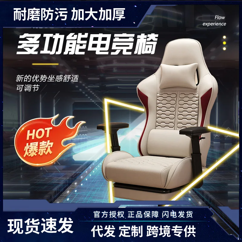 

Gaming gaming computer boss chair comfortable and sedentary home reclining dormitory lifting gaming