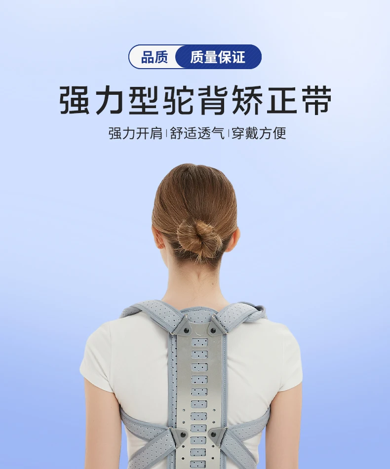 Kyphosis corrector scoliosis back thoracolumbar fixation support medical children adult artifact