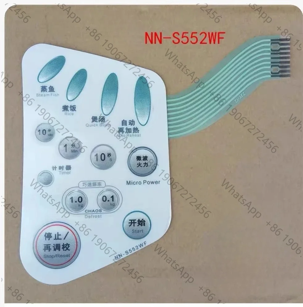 NN-S552WF panel membrane key touch switch for microwave oven